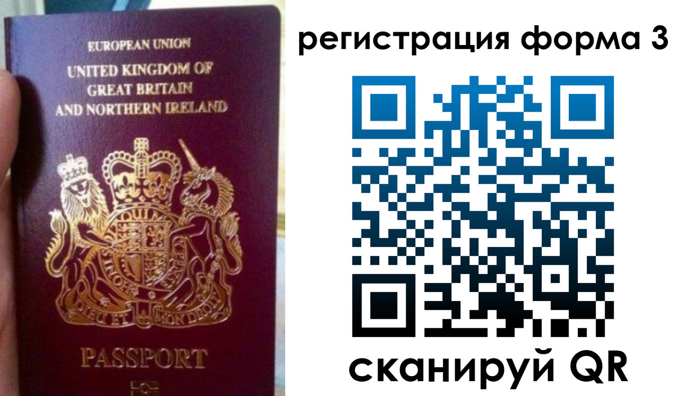 прописка для школы в ХМАО
