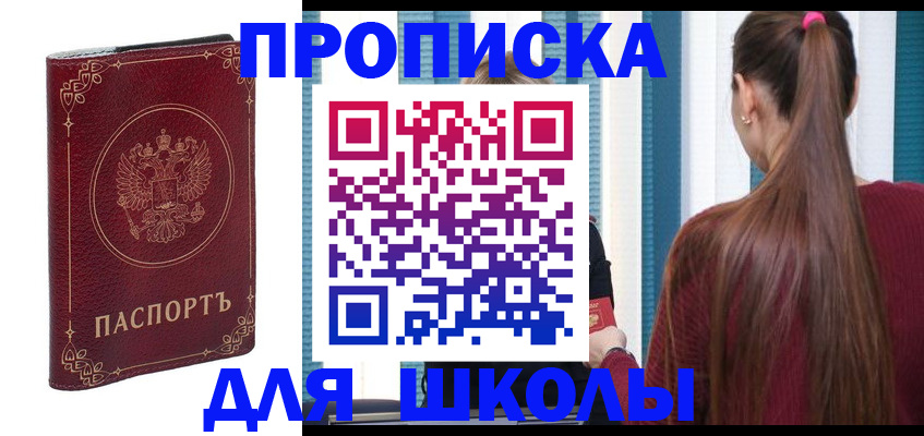 временная регистрация законно в ХМАО