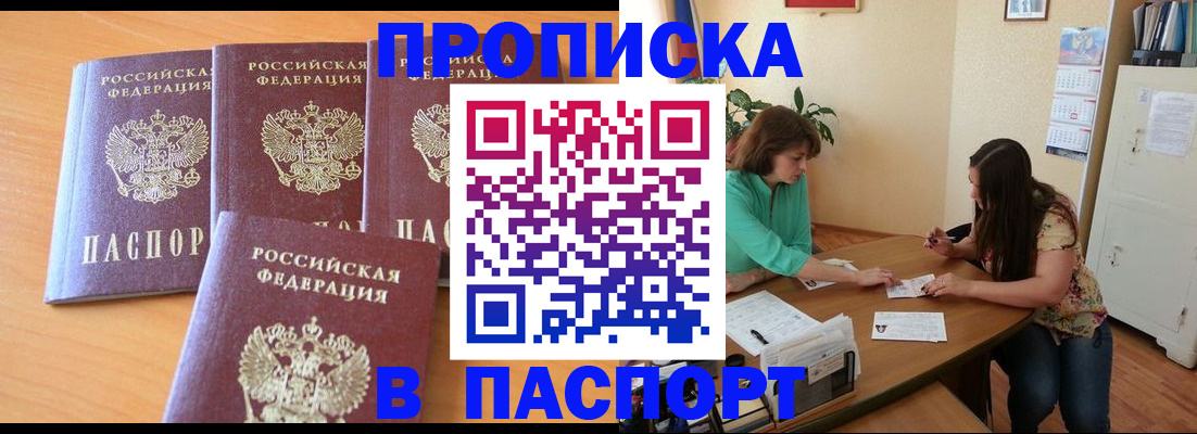 временная регистрация собственник в ХМАО